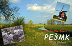 PE3MK - 