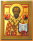 ST_NICHOLAS_ICON - Лицевая сторона