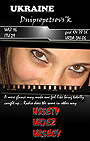 US5ETV_UR7EZ_UR5ECV - 